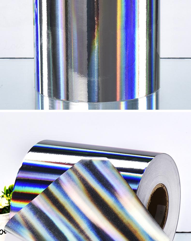 different color holographic bopp thermal lamination film