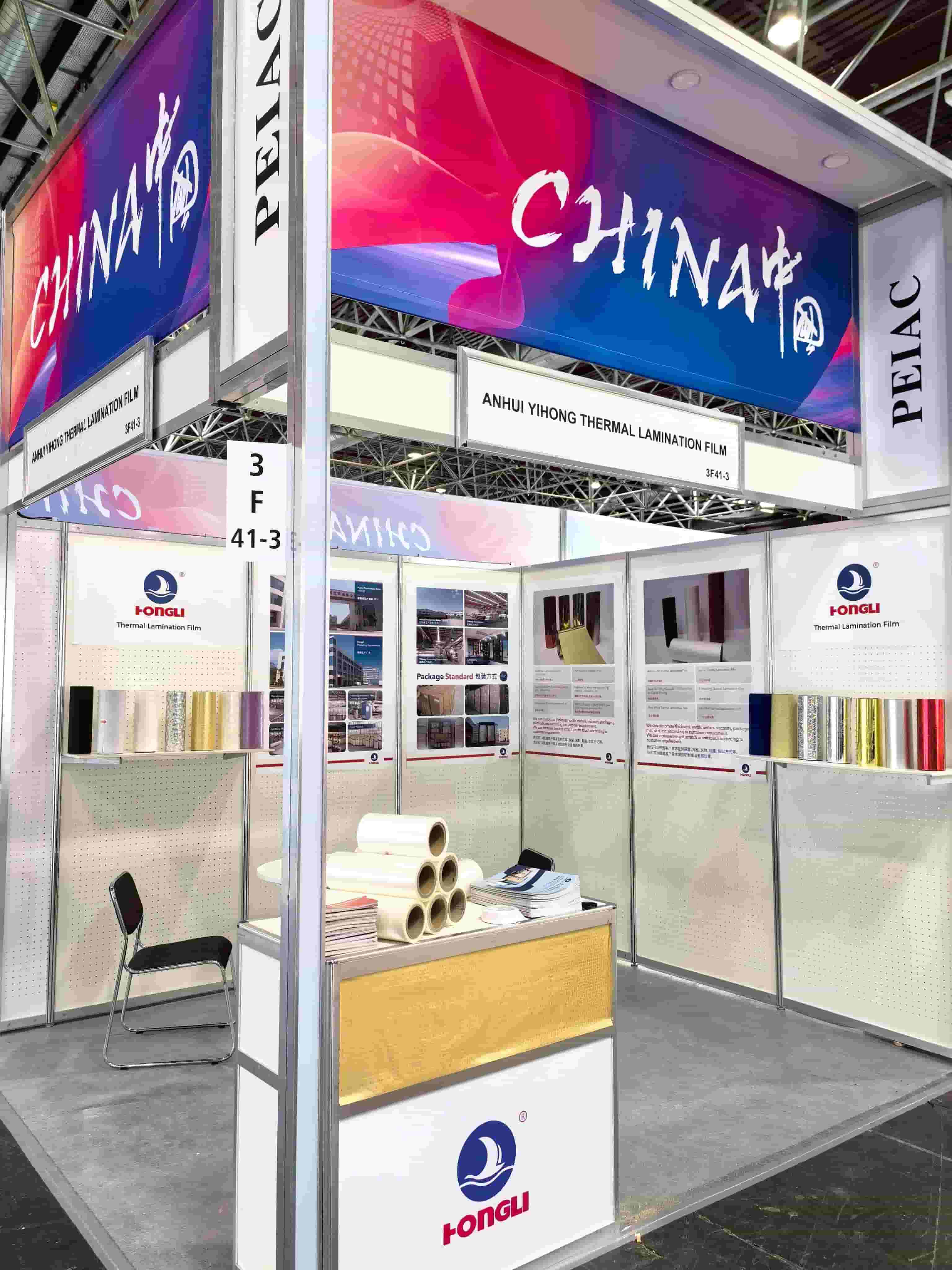 Our company will appear at the 2024 Drupa Printing Technology and Equipment Expo in Germany